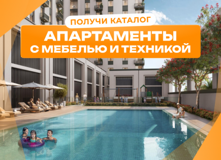 Квартира за 339 740 евро в Дубае, ОАЭ