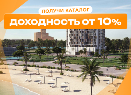 Студия за 236 321 евро в Дубае, ОАЭ