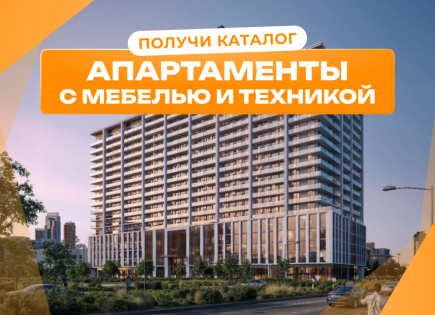 Студия за 174 593 евро в Дубае, ОАЭ