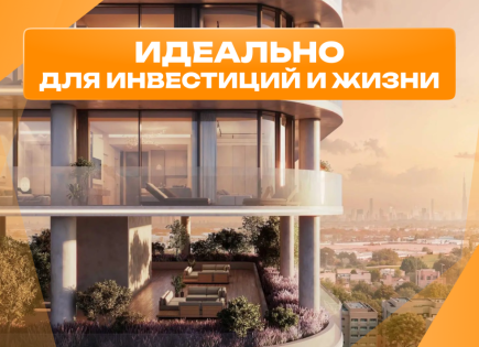 Квартира за 561 817 евро в Дубае, ОАЭ