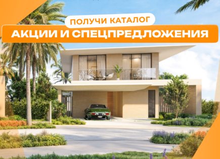 Дом за 1 027 212 евро в Шардже, ОАЭ