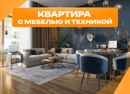 Дом за 622 665 евро в Дубае, ОАЭ