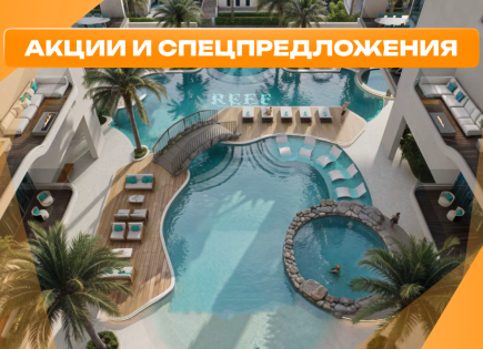 Квартира за 459 734 евро в Дубае, ОАЭ