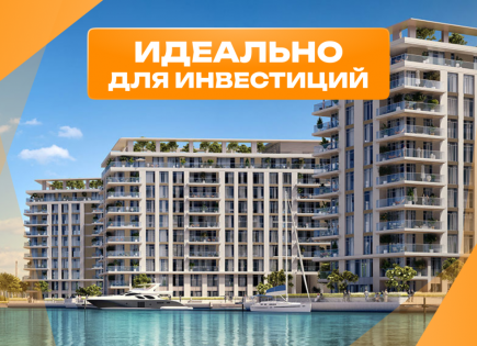 Квартира за 382 658 евро в Дубае, ОАЭ