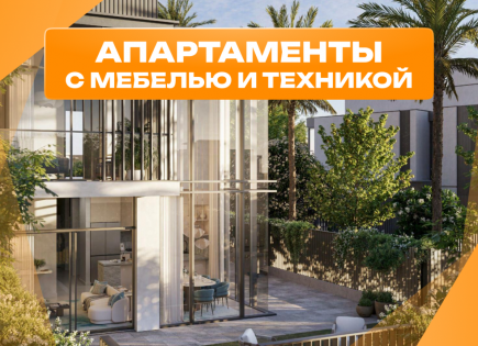 Дом за 707 093 евро в Дубае, ОАЭ
