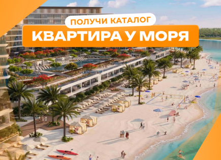 Квартира за 271 460 евро в Дубае, ОАЭ