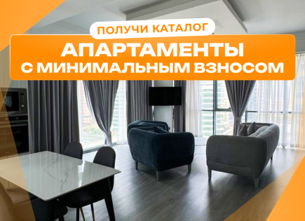 Квартира за 639 278 евро в Дубае, ОАЭ