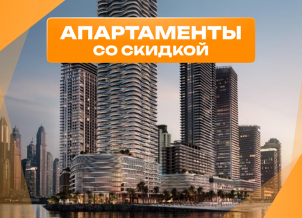 Квартира за 1 517 552 евро в Дубае, ОАЭ