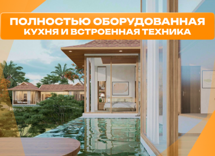 Вилла за 271 007 евро на Самуи, Таиланд