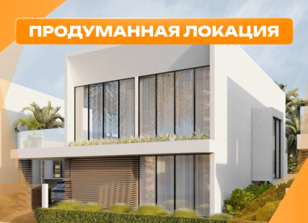 Вилла за 190 842 евро на Самуи, Таиланд