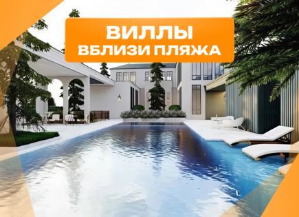 Вилла за 206 909 евро в Паттайе, Таиланд