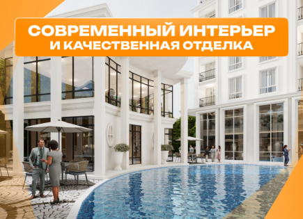 Студия за 48 317 евро в Паттайе, Таиланд