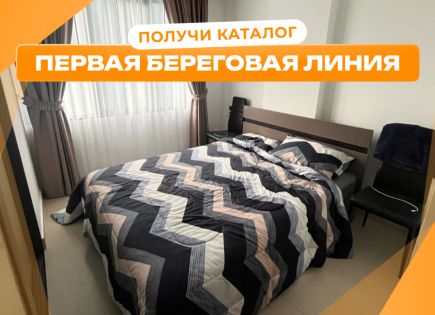 Квартира за 55 611 евро в Паттайе, Таиланд
