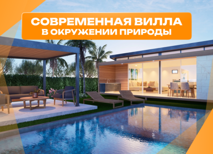 Вилла за 105 386 евро на Самуи, Таиланд