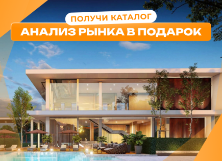 Вилла за 163 672 евро в Паттайе, Таиланд