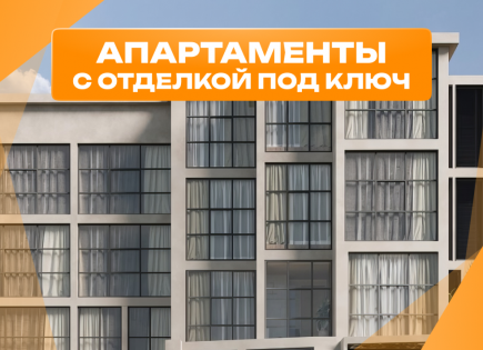 Квартира за 73 790 евро в Куте, Индонезия