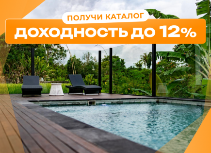 Вилла за 499 219 евро в Чангу, Индонезия