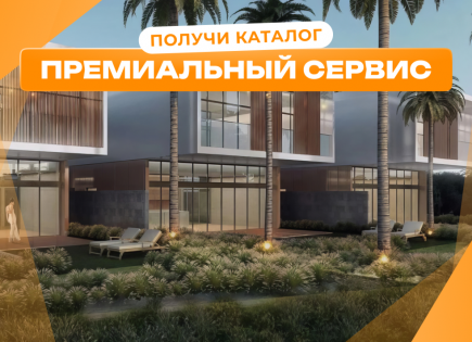Вилла за 211 404 евро в Куте, Индонезия