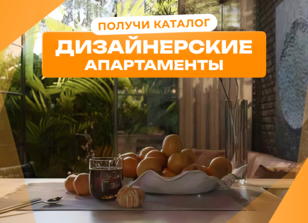 Квартира за 165 893 евро в Керобокане, Индонезия
