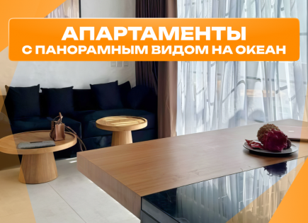 Квартира за 223 457 евро в Чангу, Индонезия