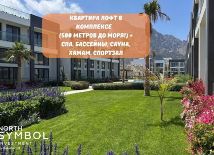 Квартира за 283 500 евро в Кирении, Кипр