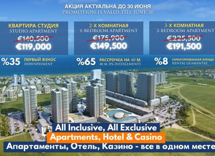 Квартира за 148 900 евро в Искеле, Кипр
