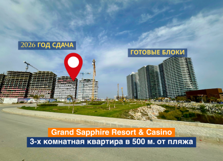 Квартира за 220 500 евро в Искеле, Кипр