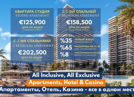 Квартира за 202 500 евро в Искеле, Кипр