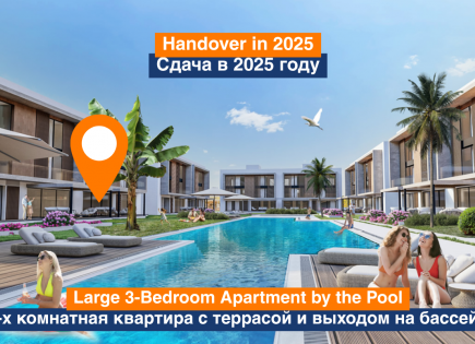 Квартира за 210 000 евро в Искеле, Кипр