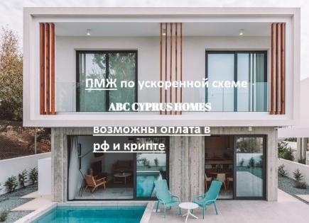 Вилла за 450 000 евро в Пафосе, Кипр