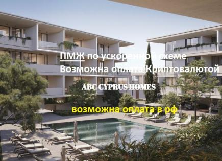 Апартаменты за 444 000 евро в Пафосе, Кипр
