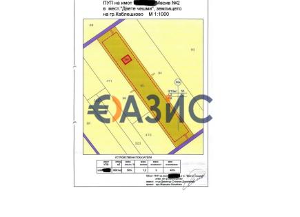 Коммерческая недвижимость за 44 365 евро в Каблешково, Болгария
