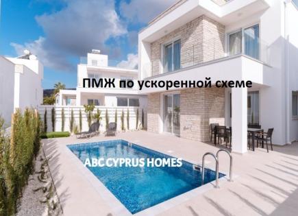 Вилла за 550 000 евро в Пафосе, Кипр