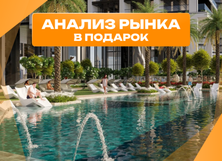 Квартира за 364 203 евро в Дубае, ОАЭ