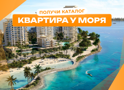 Квартира за 462 167 евро в Дубае, ОАЭ