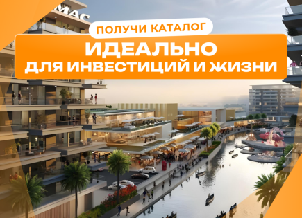 Дом за 877 352 евро в Дубае, ОАЭ
