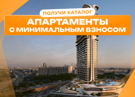 Квартира за 284 580 евро в Дубае, ОАЭ