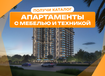 Студия за 188 154 евро в Дубае, ОАЭ