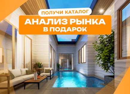 Вилла за 411 000 евро в Паттайе, Таиланд