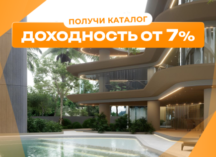 Квартира за 100 172 евро в Паттайе, Таиланд