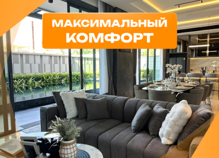 Вилла за 487 378 евро в Паттайе, Таиланд