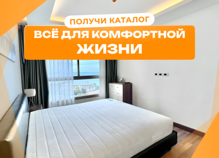 Квартира за 100 646 евро в Паттайе, Таиланд