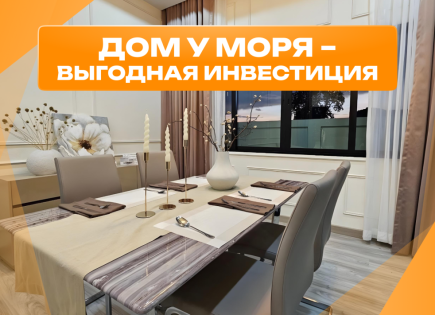 Вилла за 98 628 евро в Паттайе, Таиланд