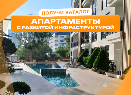 Студия за 49 896 евро в Паттайе, Таиланд