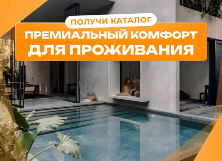 Вилла за 341 577 евро в Убуде, Индонезия