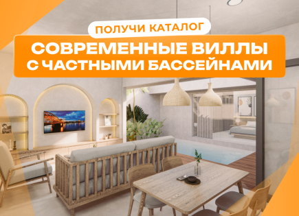 Вилла за 101 641 евро в Джимбаране, Индонезия