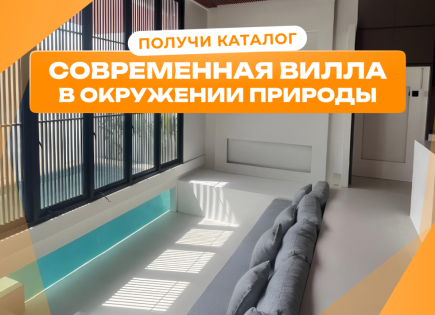 Вилла за 109 330 евро в Денпасаре, Индонезия