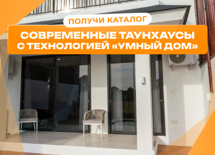 Таунхаус за 187 057 евро в Денпасаре, Индонезия