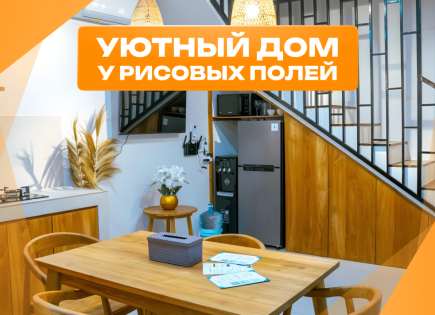 Вилла за 82 593 евро в Денпасаре, Индонезия