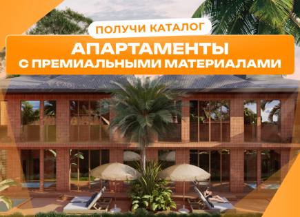 Квартира за 93 934 евро в Убуде, Индонезия